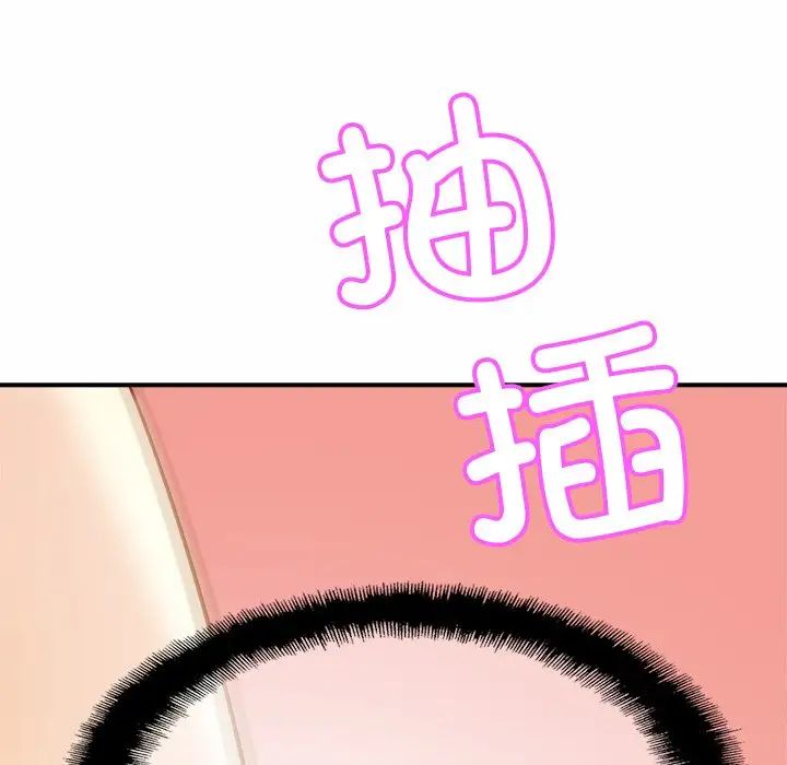 亲密一家人第6话