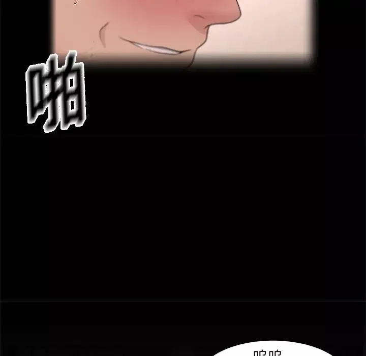 大叔第15话