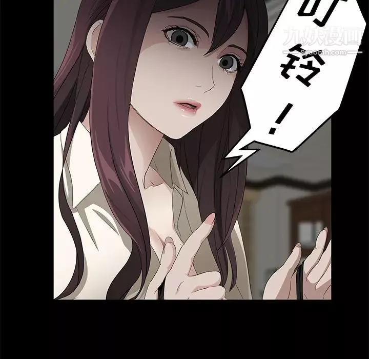 賣身契約第3話