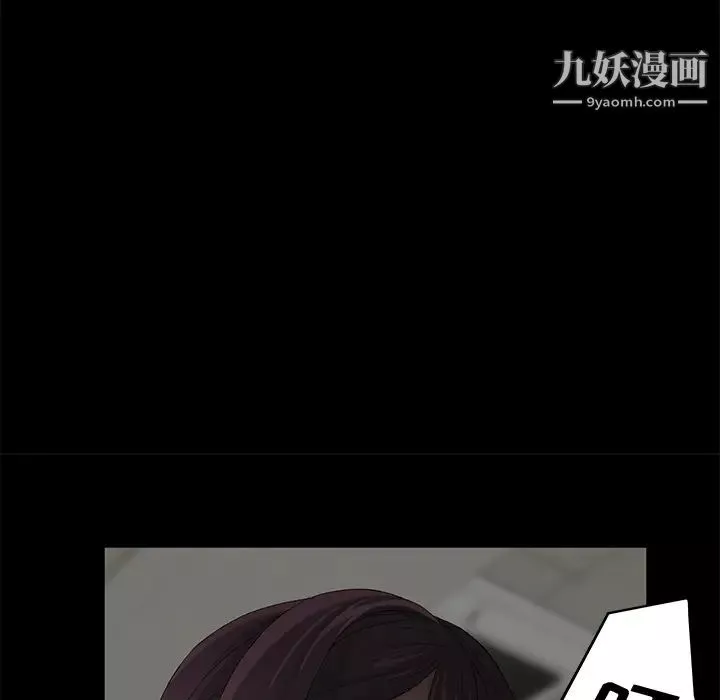 卖身契约-第3话 - 图片 74