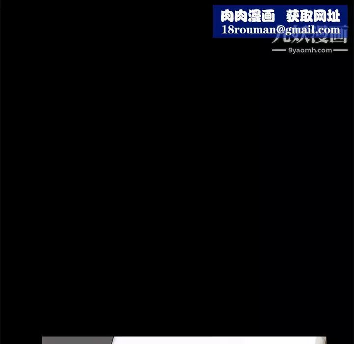 賣身契約第3話