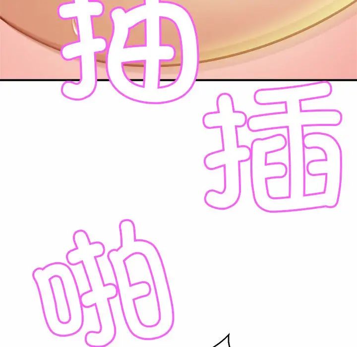 亲密一家人第6话