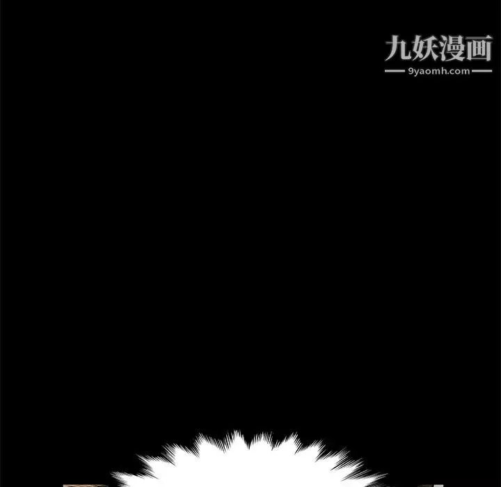 卖身契约-第3话 - 图片 78
