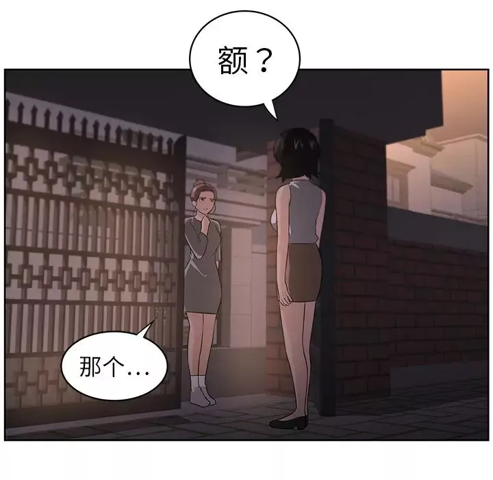 大叔第15话