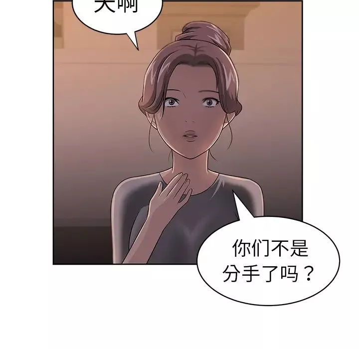 大叔第15话