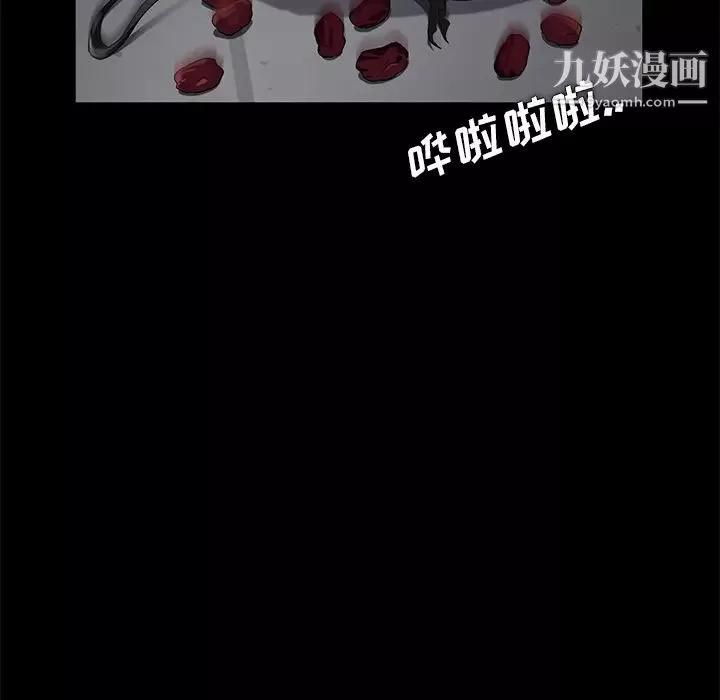 賣身契約第3話