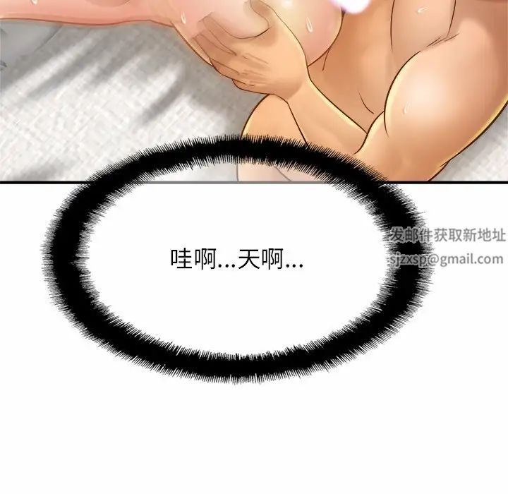 亲密一家人第6话