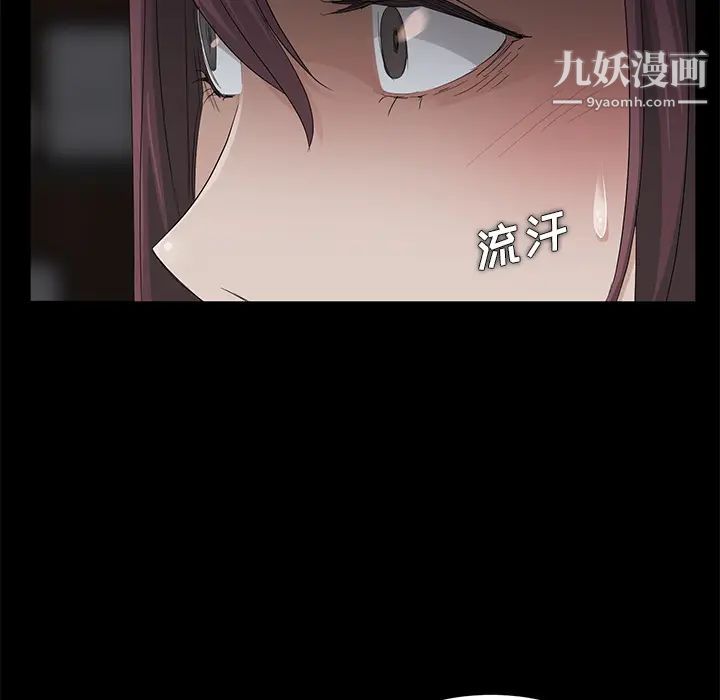 卖身契约第3话