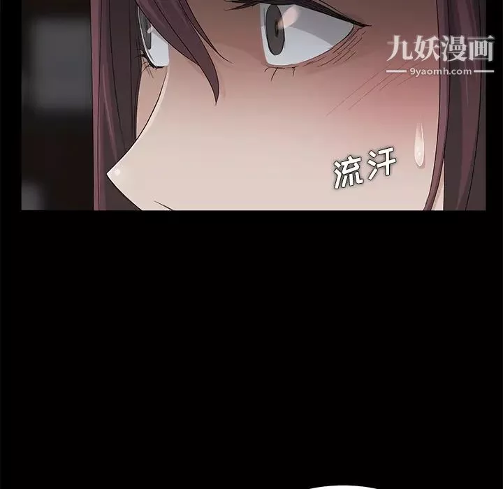 卖身契约-第3话 - 图片 92