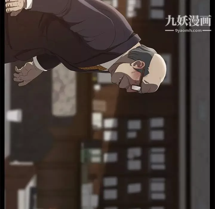 賣身契約第3話