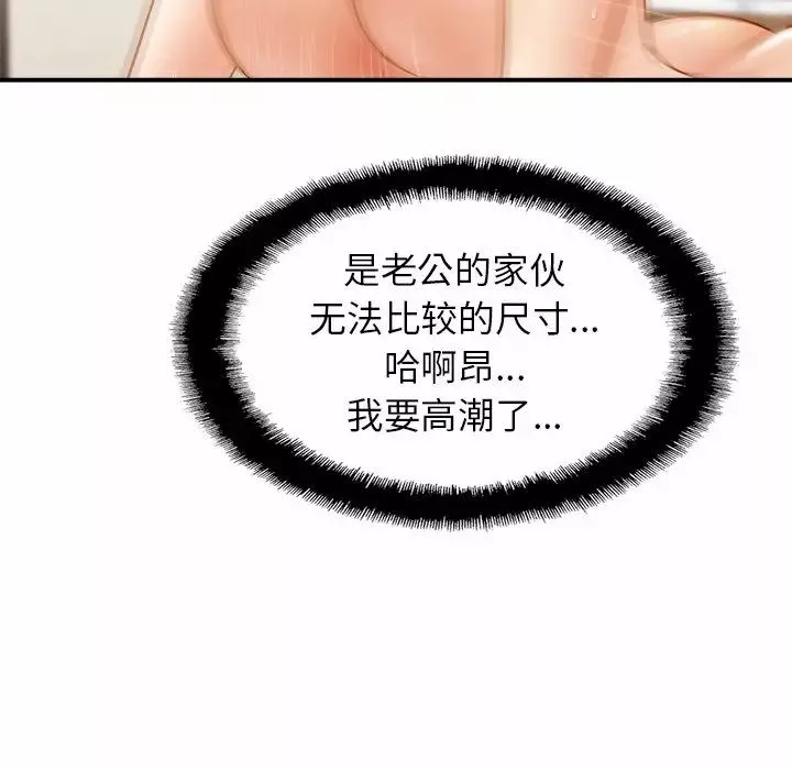亲密一家人第6話