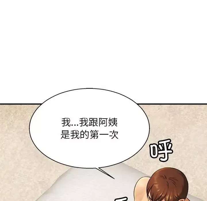 亲密一家人第6話