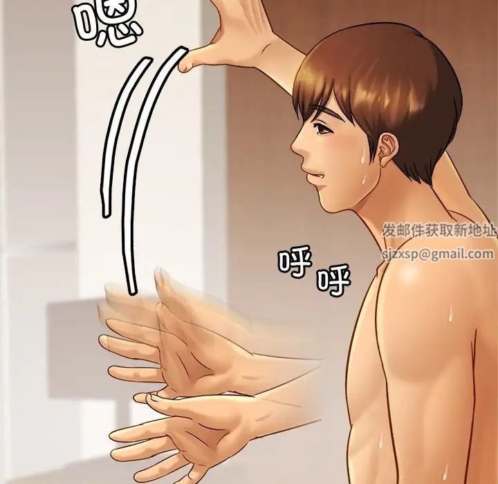 亲密一家人第6话