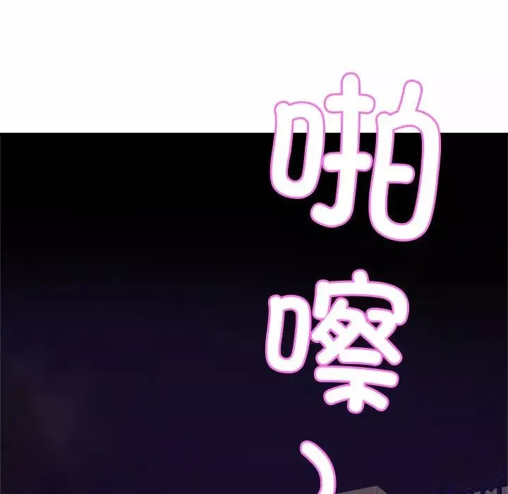 亲密一家人第6話