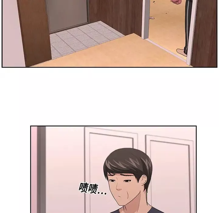 大叔-第16话 - 图片 19