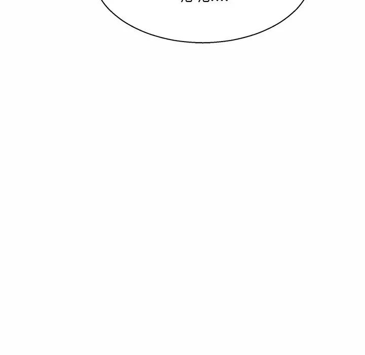 亲密一家人第6話