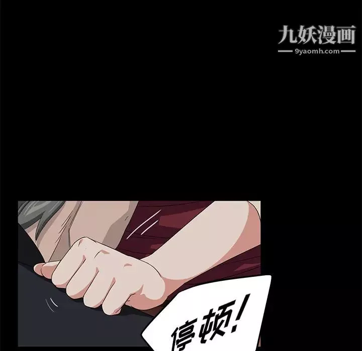 賣身契約第3話