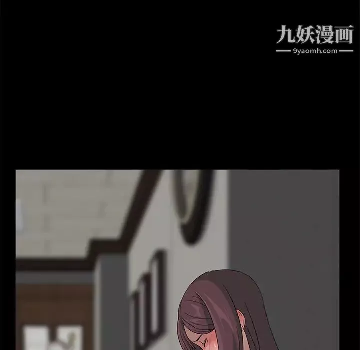賣身契約第3話