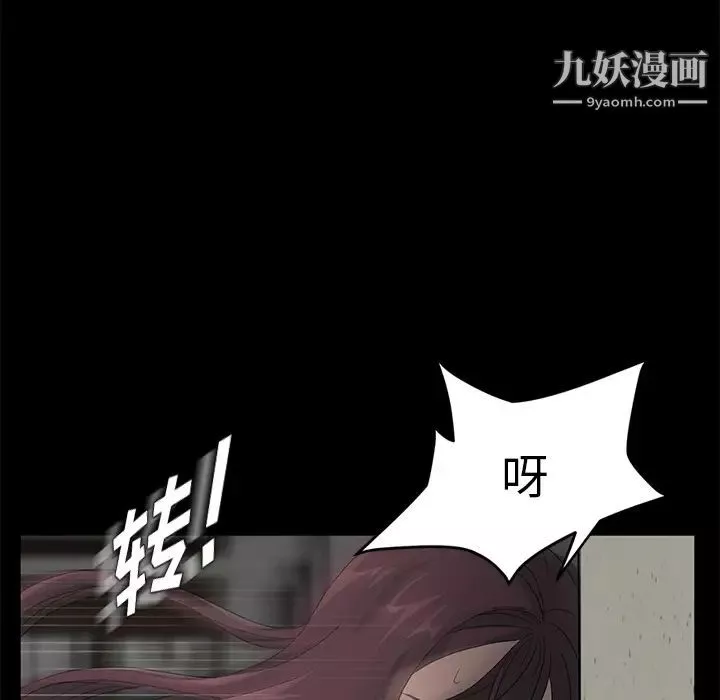 卖身契约-第3话 - 图片 129
