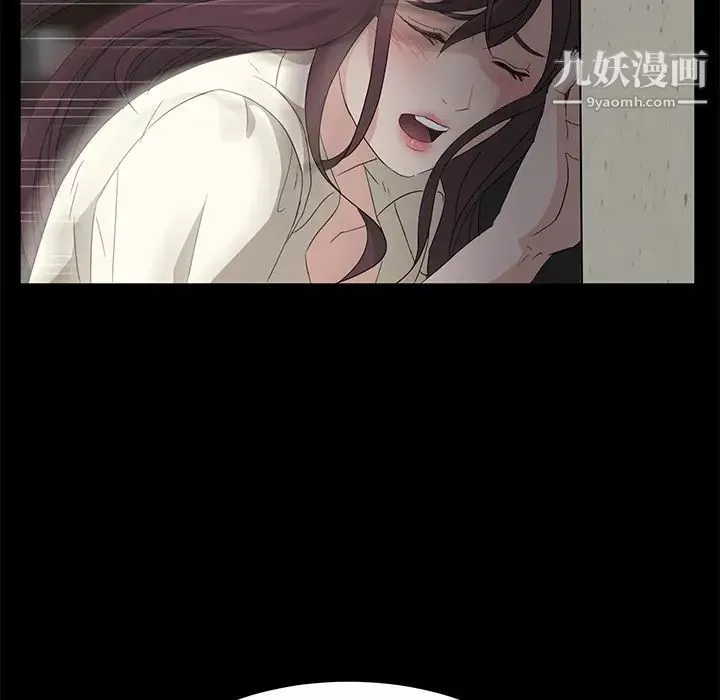 卖身契约-第3话 - 图片 130