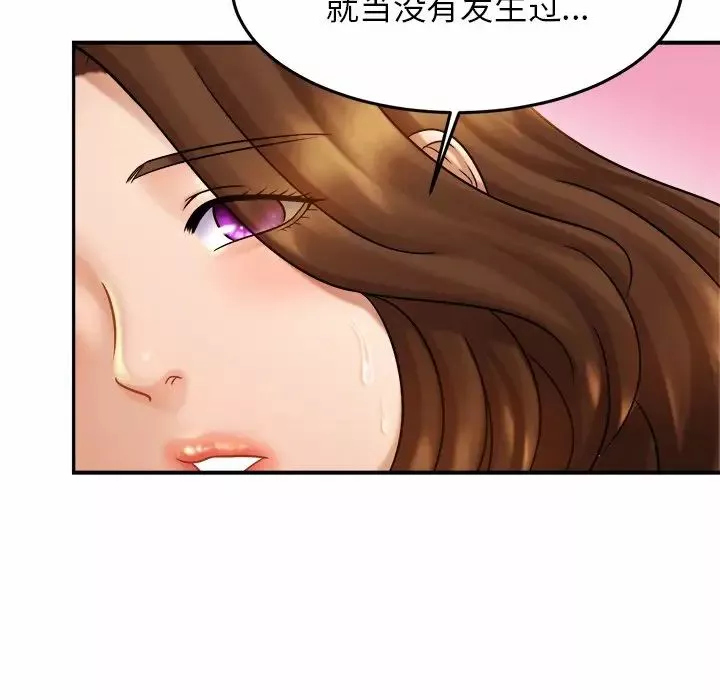 亲密一家人第6話