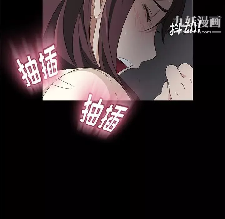 卖身契约-第3话 - 图片 138