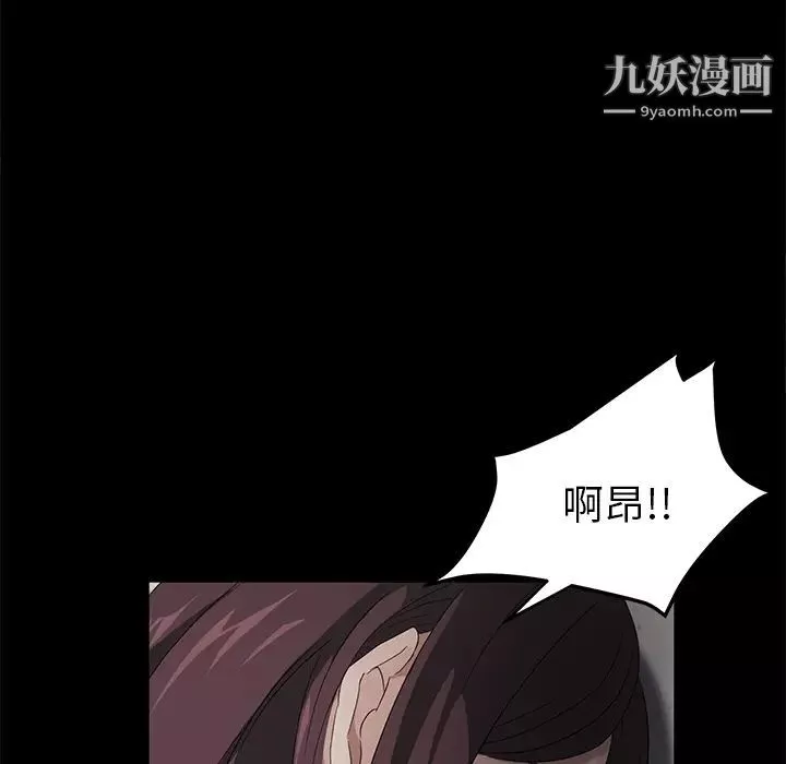 卖身契约-第3话 - 图片 137