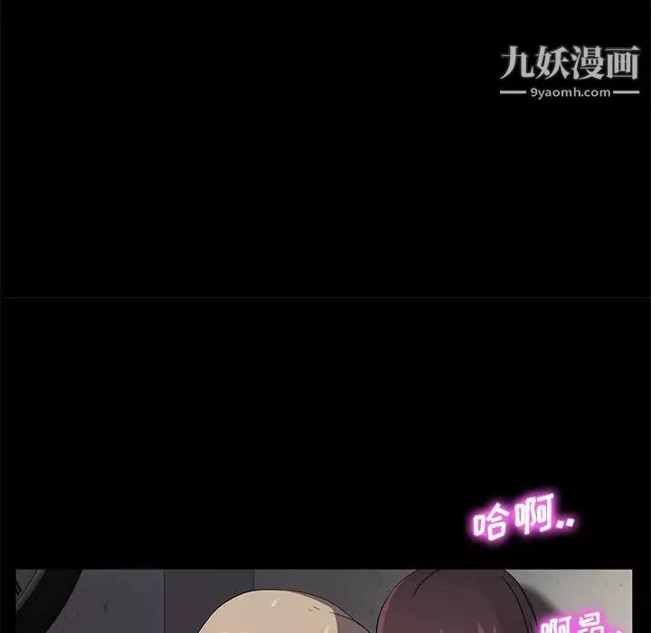 賣身契約第3話
