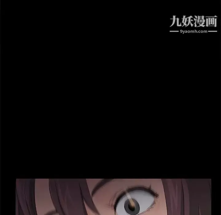 賣身契約第3話