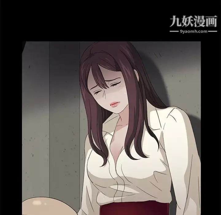 賣身契約第3話