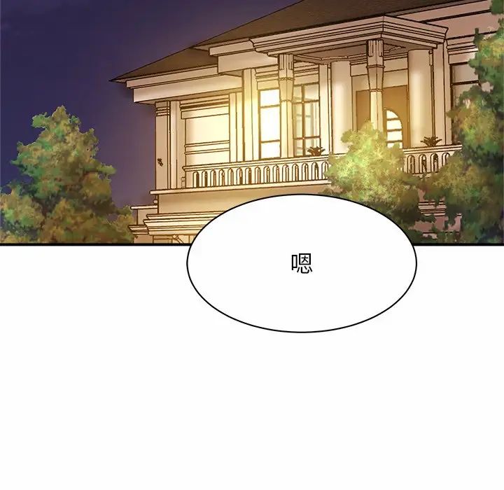 亲密一家人第6话