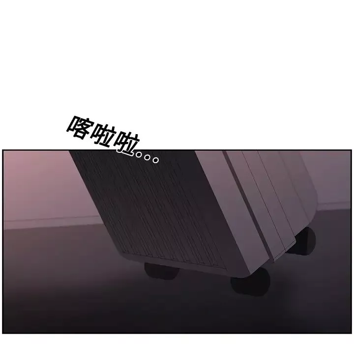 大叔-第16话 - 图片 53