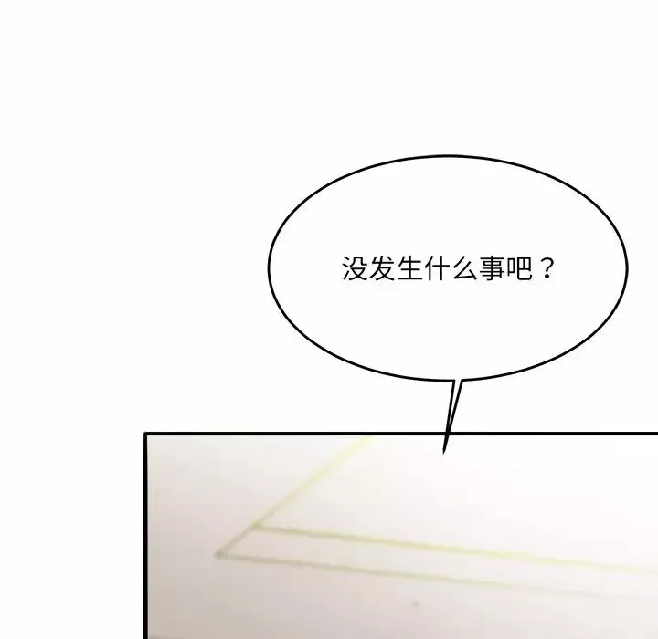 亲密一家人第6話