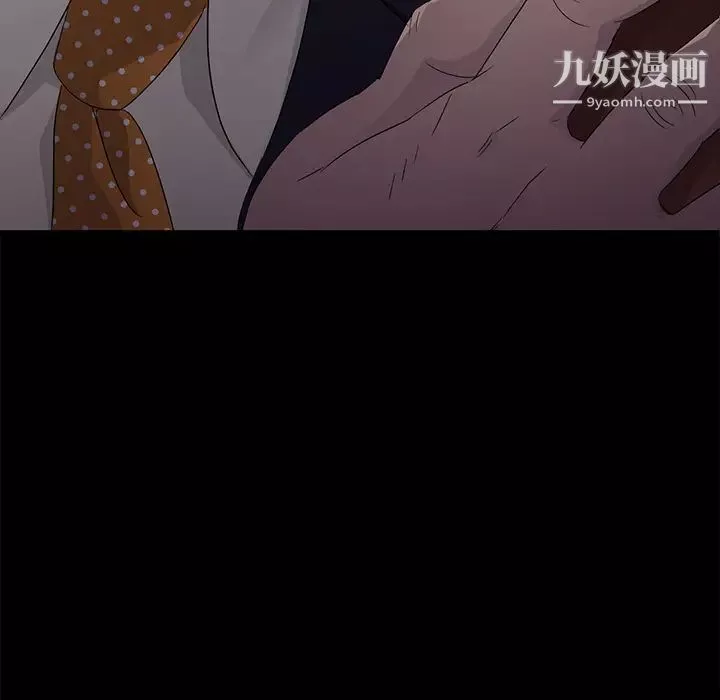 卖身契约-第4话 - 图片 9