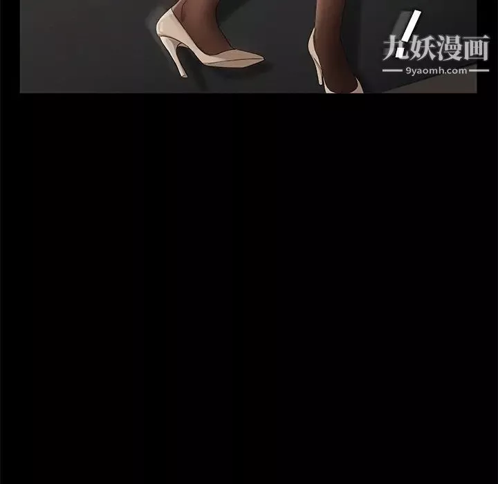 卖身契约-第4话 - 图片 13