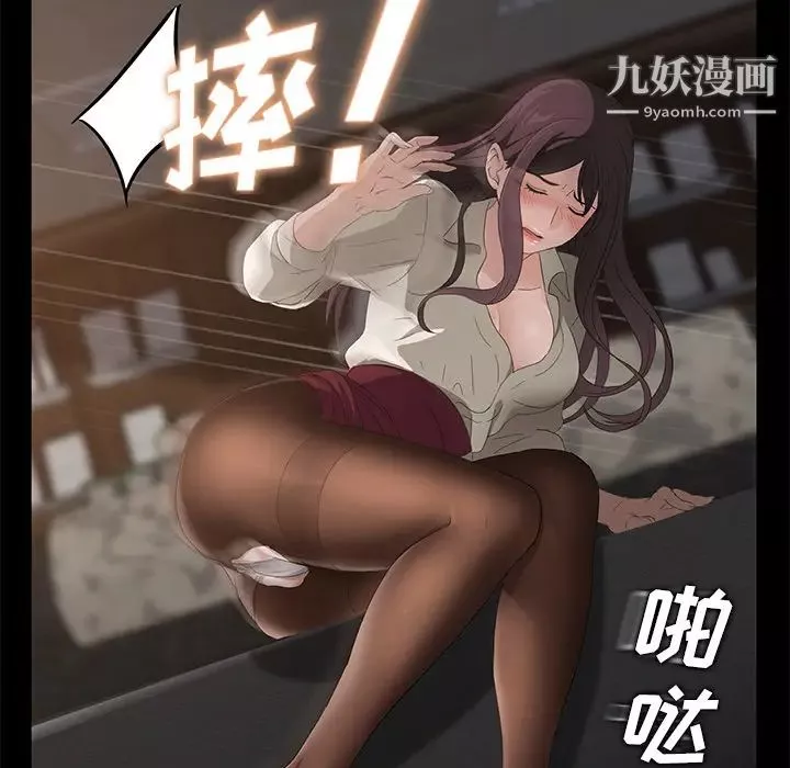 賣身契約第4話