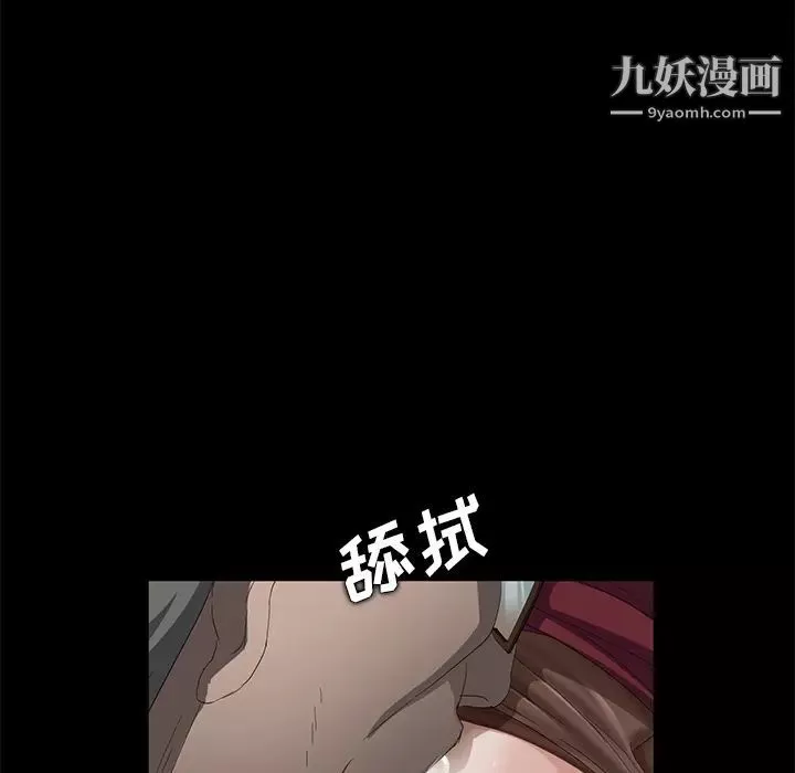 賣身契約第4話