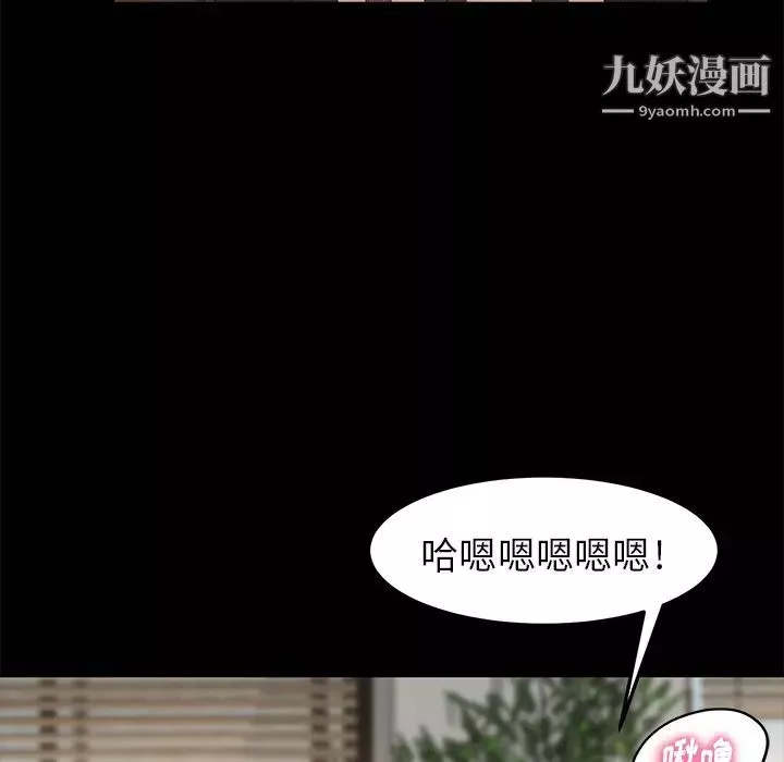 賣身契約第4話