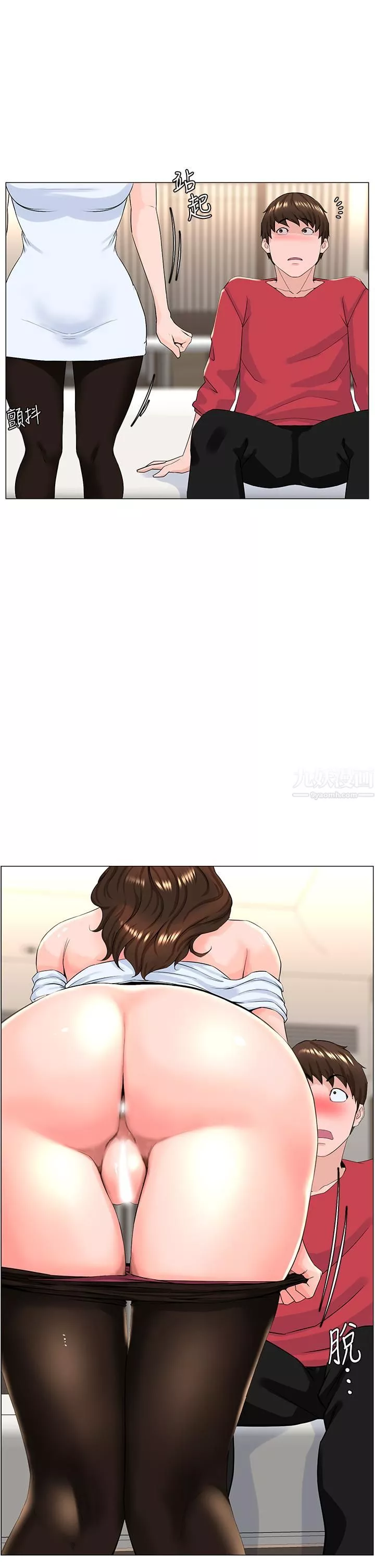 楼上的网美-第54话-今天可以内射♥ - 图片 2