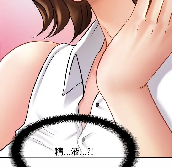 亲密一家人第6话