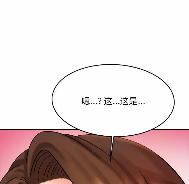 亲密一家人第6話