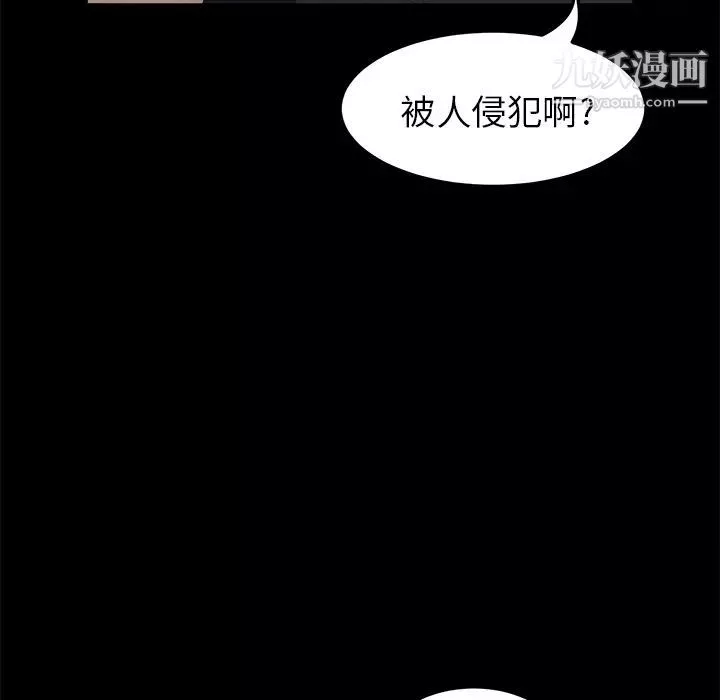 賣身契約第4話