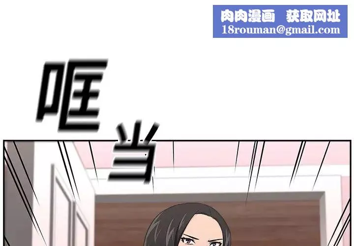 大叔第17话