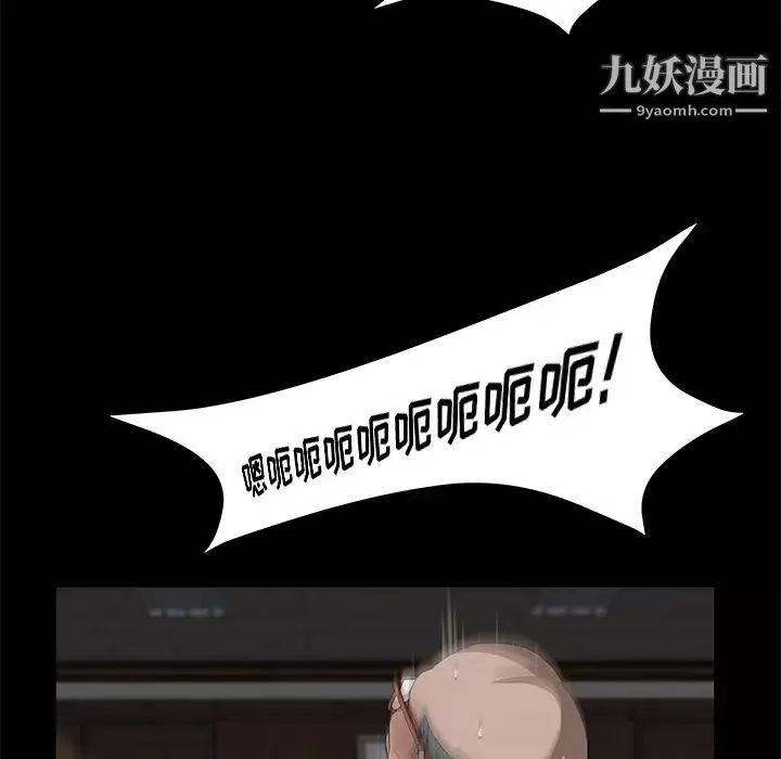 卖身契约-第4话 - 图片 34