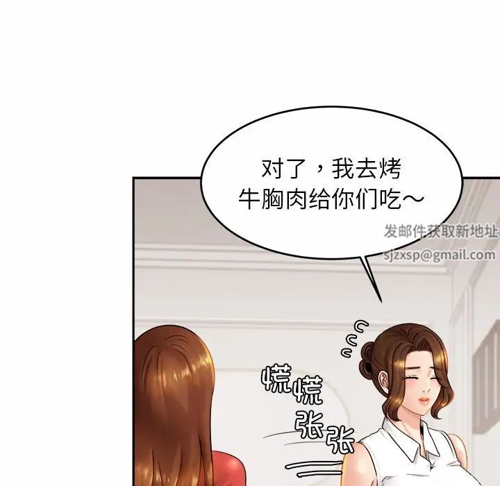 亲密一家人第7话