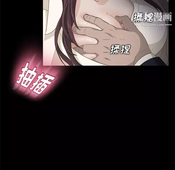卖身契约-第4话 - 图片 40