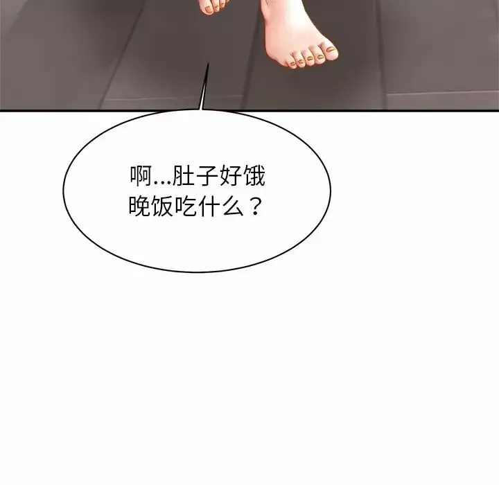 亲密一家人-第7话 - 图片 9
