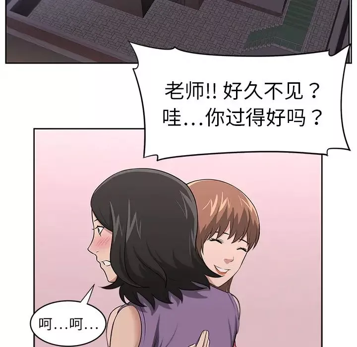 大叔-第17话 - 图片 11