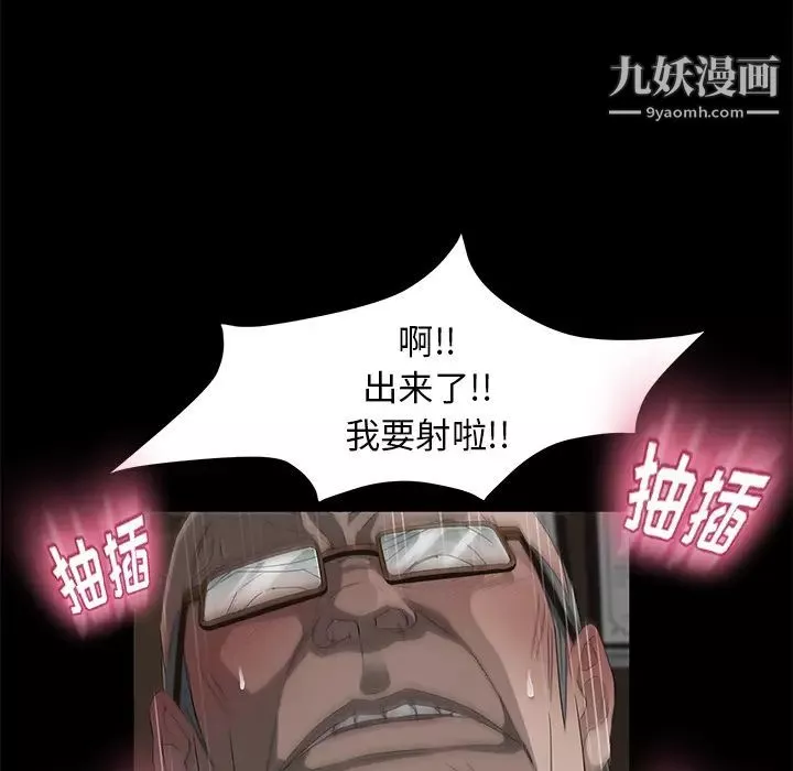 賣身契約第4話