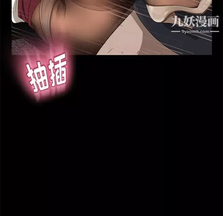 賣身契約第4話